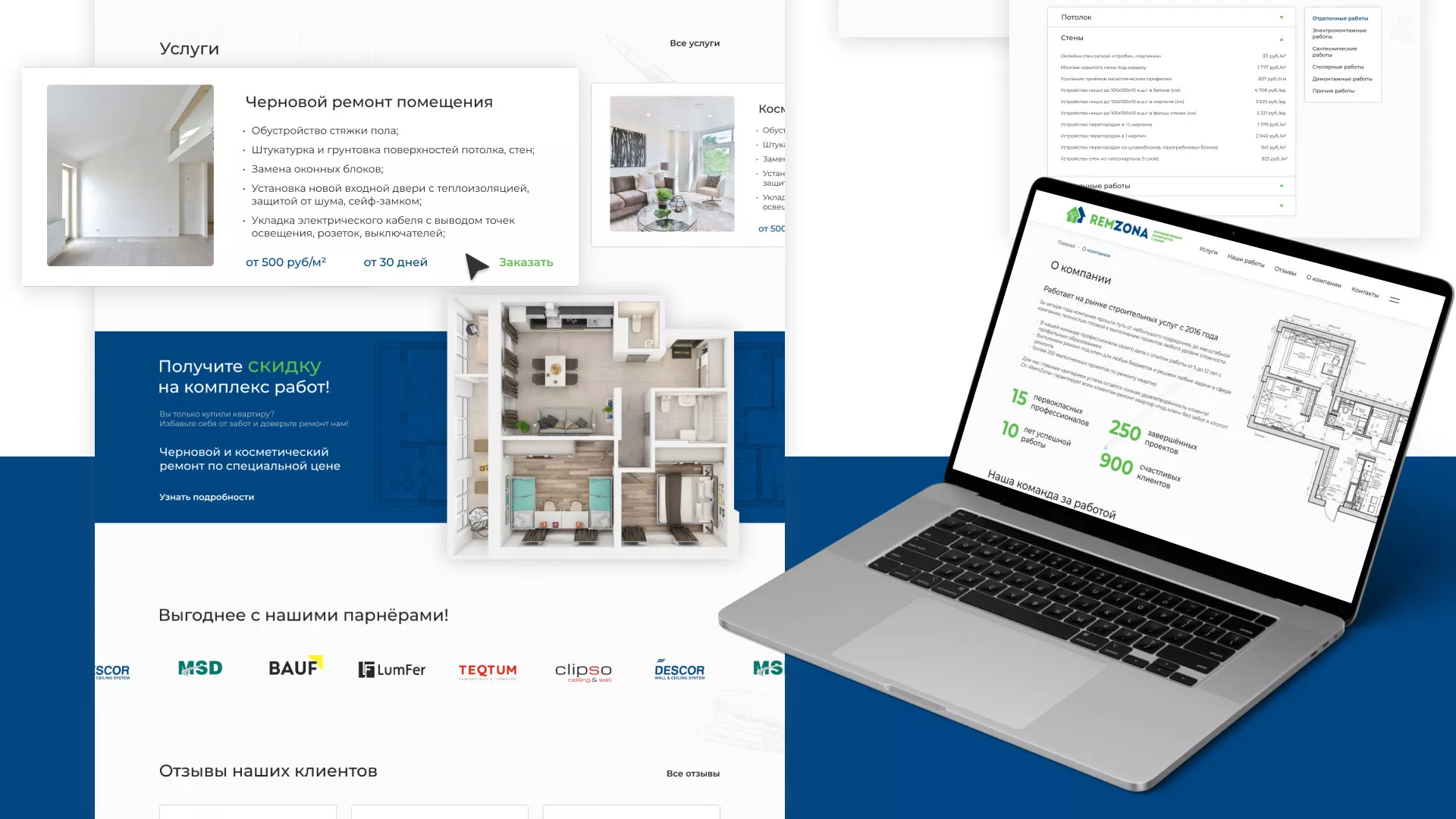 Разработка сайта компании «REMZONA» в Омске