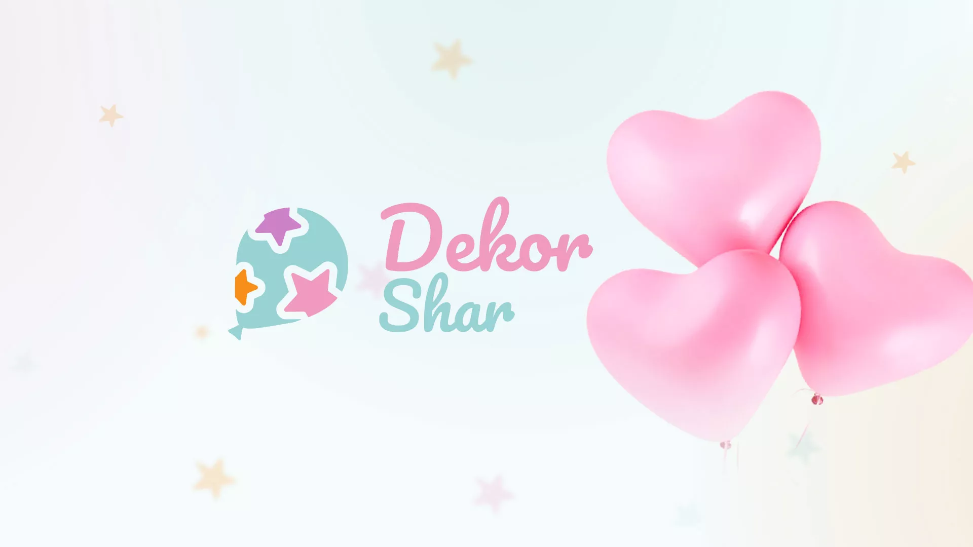 Разработка сайта в Омске для компании «ДекорШар»