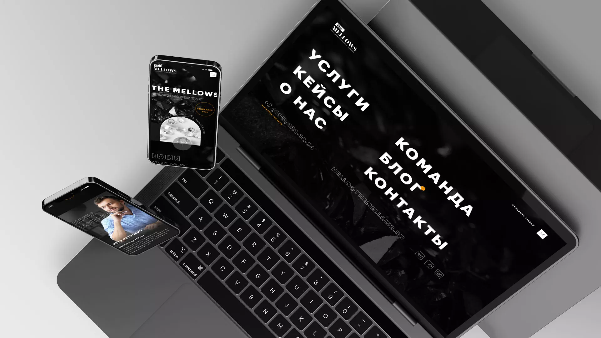 Разработка сайта креативного агентства «The Mellows» в Омске
