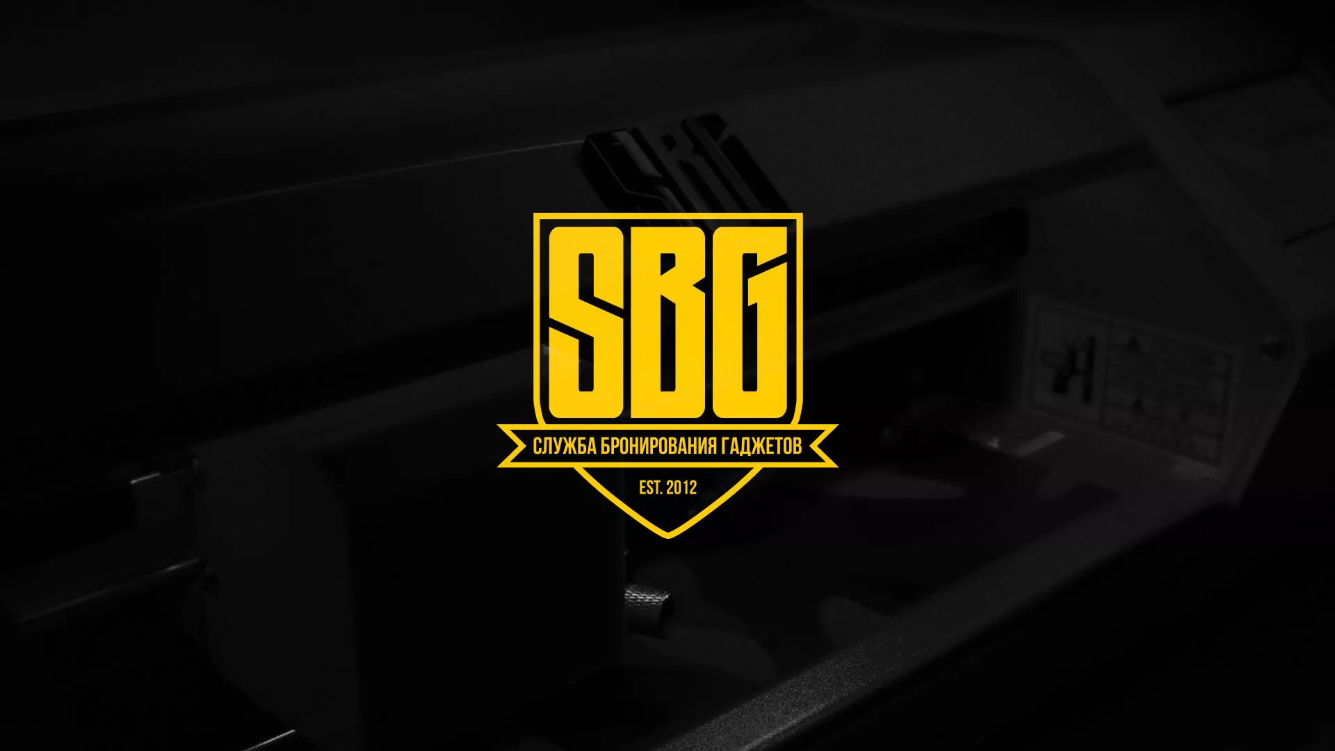 Разработка лендинга «Службы бронирования гаджетов» в Омске