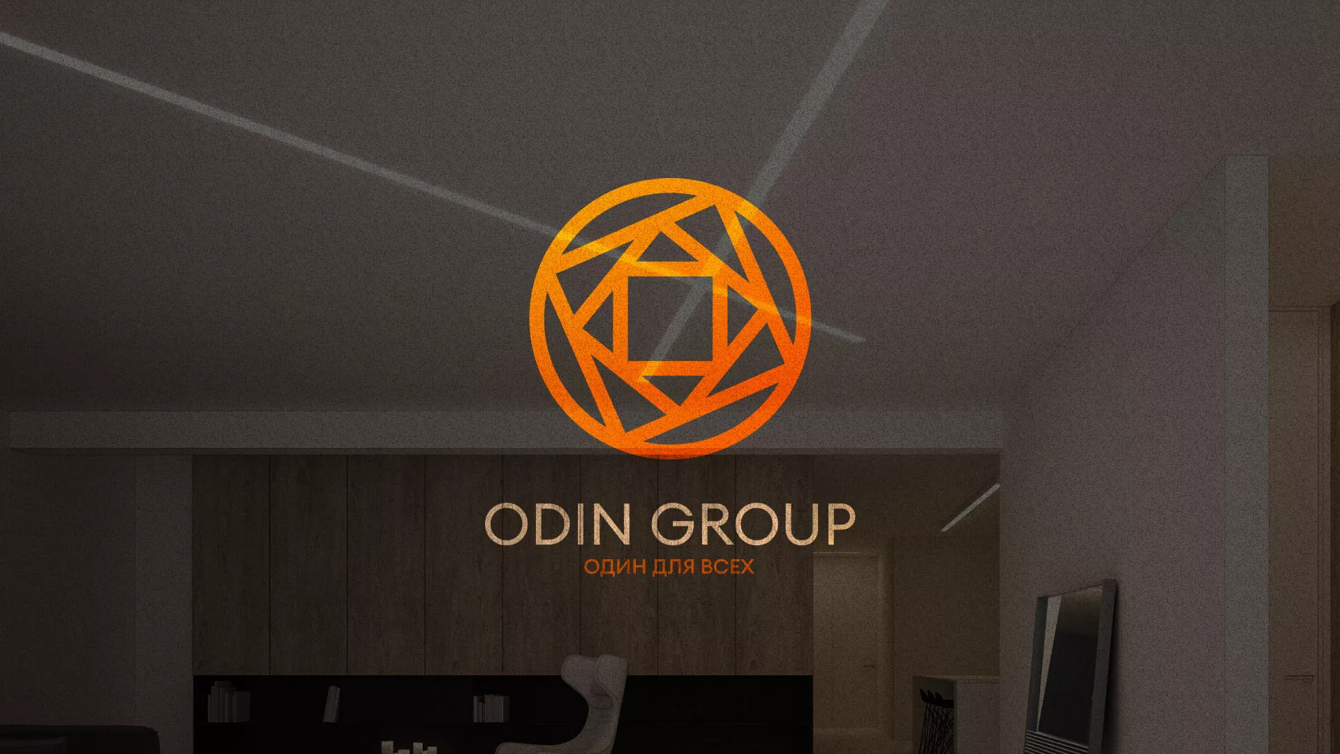 Разработка сайта в Омске для компании «ODIN GROUP» по установке натяжных потолков
