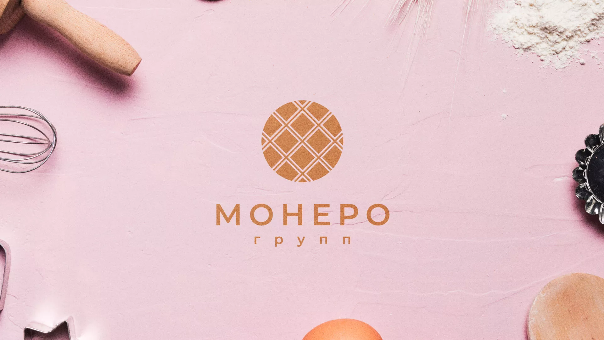 Разработка логотипа компании «Монеро групп» в Омске