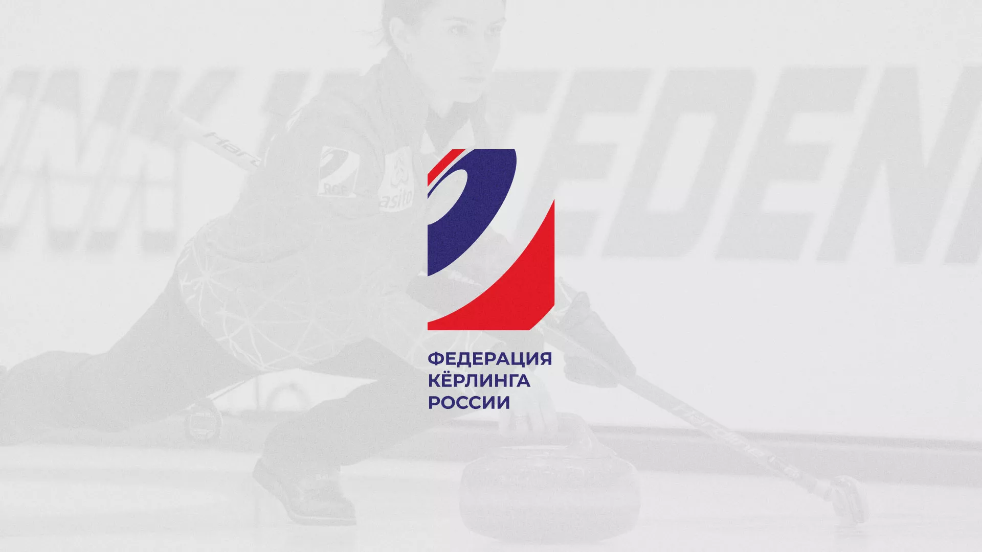 История о том, как мы делали в Омске модуль онлайн-записи для ФКР