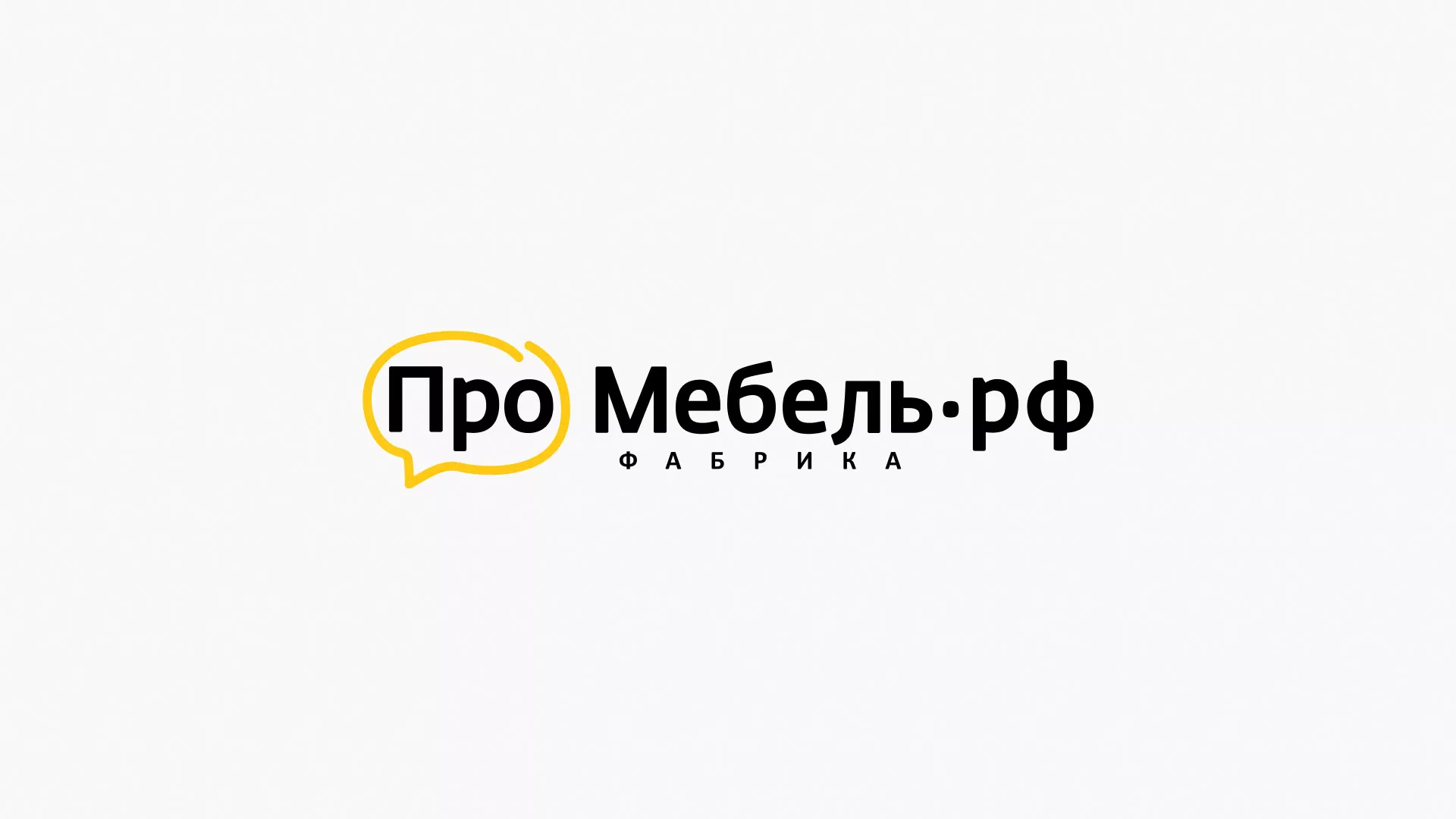 Разработка сайта для производства мебели «Про мебель» в Омске
