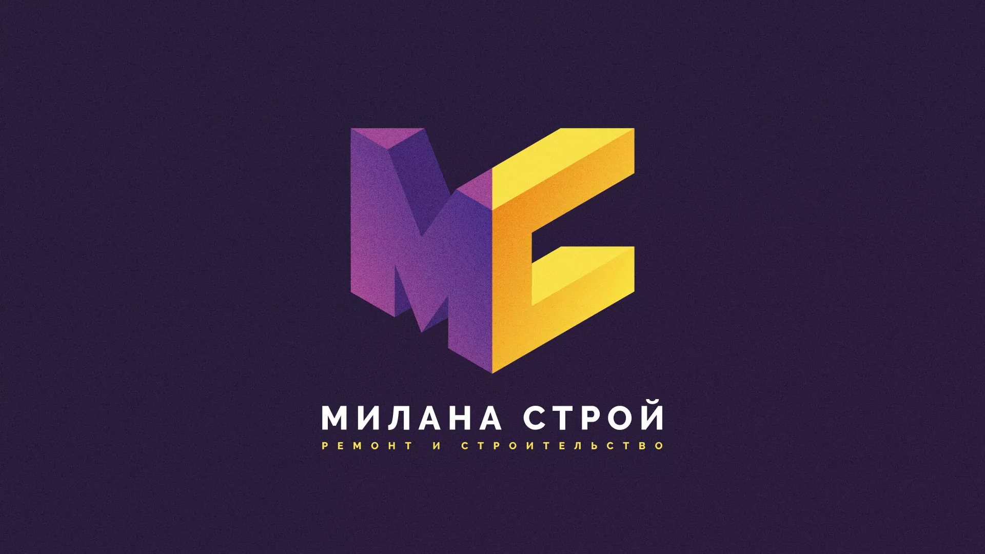 Разработка сайта строительной компании «Милана-Строй» в Омске