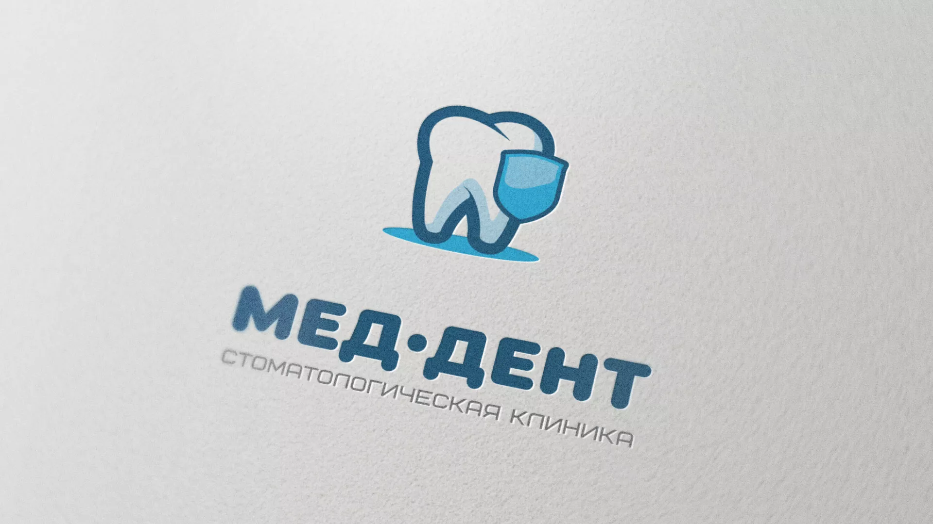 Разработка логотипа стоматологической клиники «МЕД-ДЕНТ» в Омске