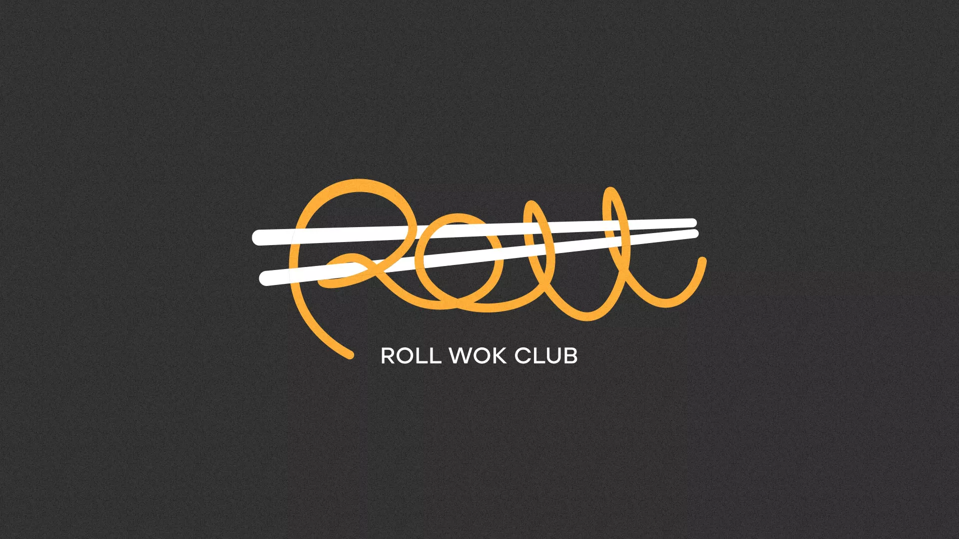 Создание дизайна листовок суши-бара «Roll Wok Club» в Омске