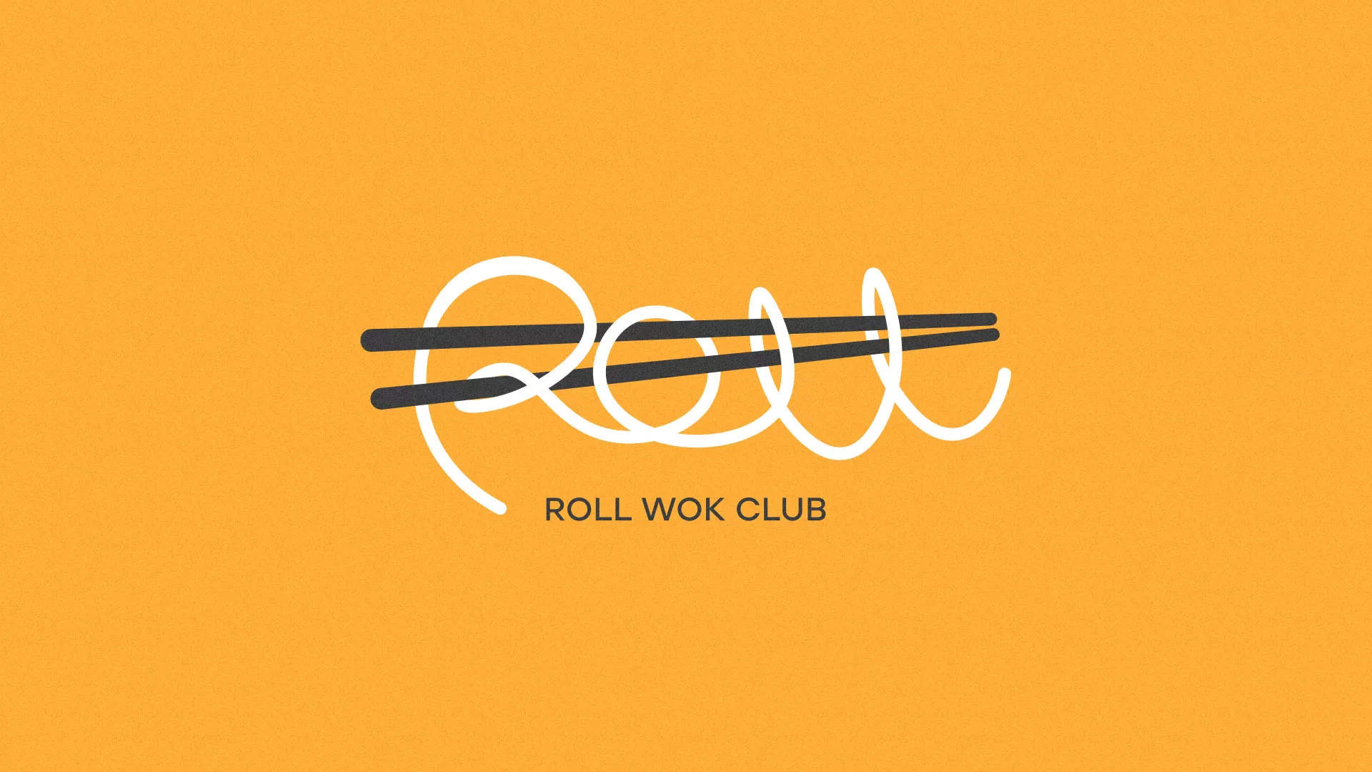 Создание дизайна упаковки суши-бара «Roll Wok Club» в Омске